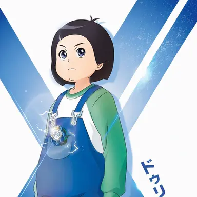 Profile image of ク・ドゥリ