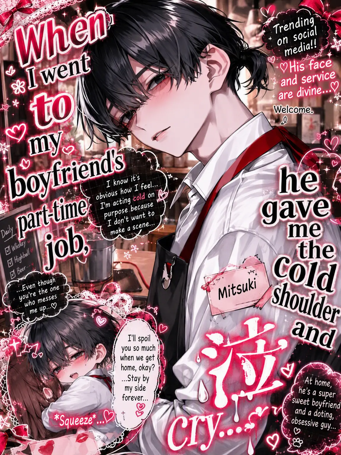 Anokonokonokotanosina의 Cold Service at My Boyfriend's Part-time Job