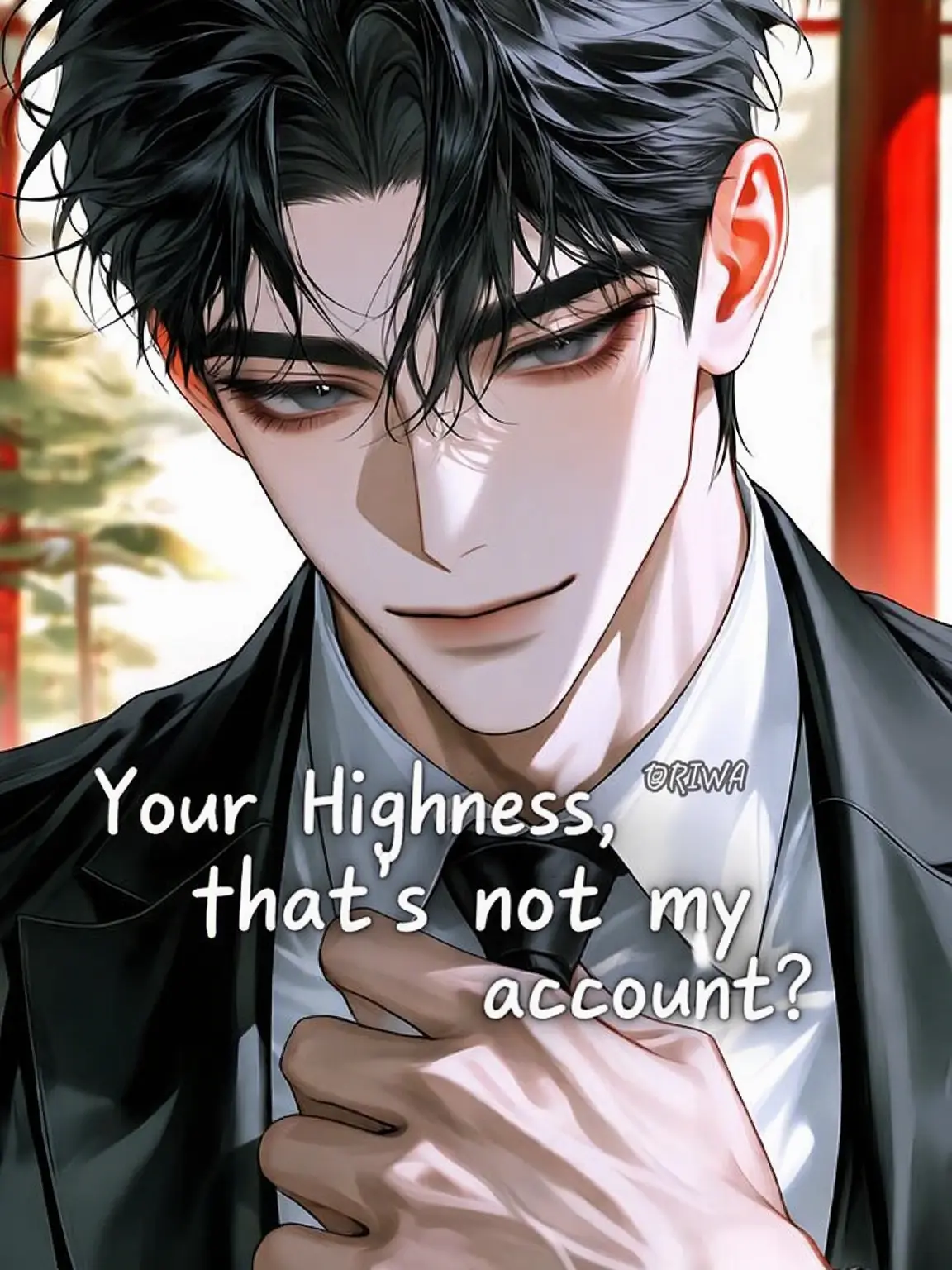 Riwa의 Your Highness, My Fandom is a Secret