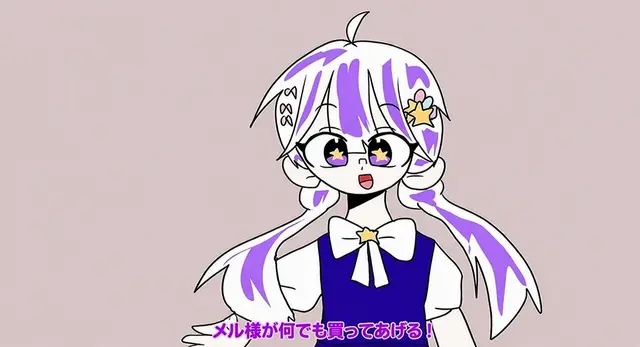 Profile image of メロウ