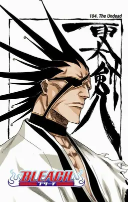 Profile image of 更木剣八