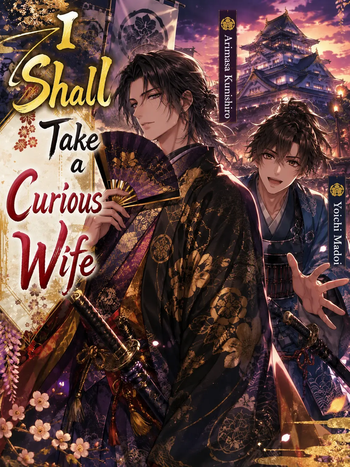 StoutJazz0575의 I Wed a Curious Consort