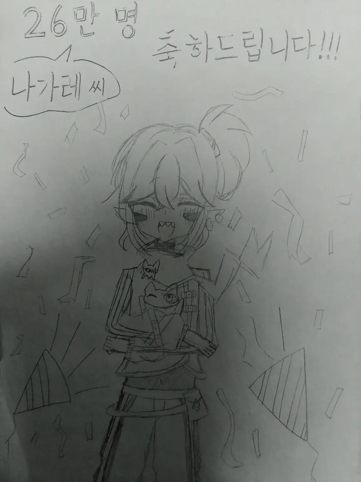 HukyouNeko1226의 나가레 씨! 26만 명 축하!!!!!!!