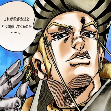 Profile image of マウンテン・ティム
