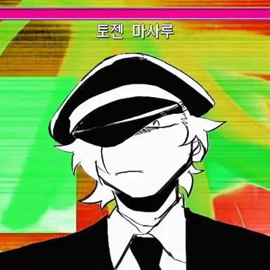Profile image of 토젠