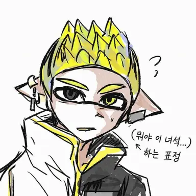 Profile image of 스규아