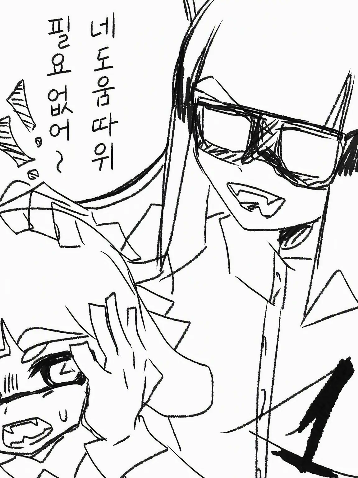 Munu_x3의 〈：]彡