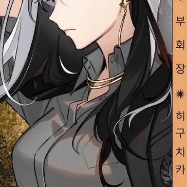Profile image of 히구치 카에데