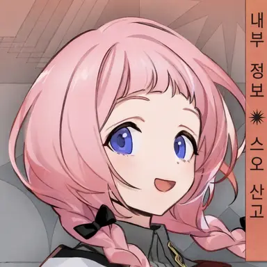 Profile image of 스오 산고