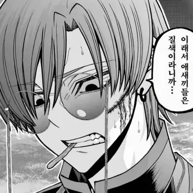 Profile image of 쿠치모리 시온