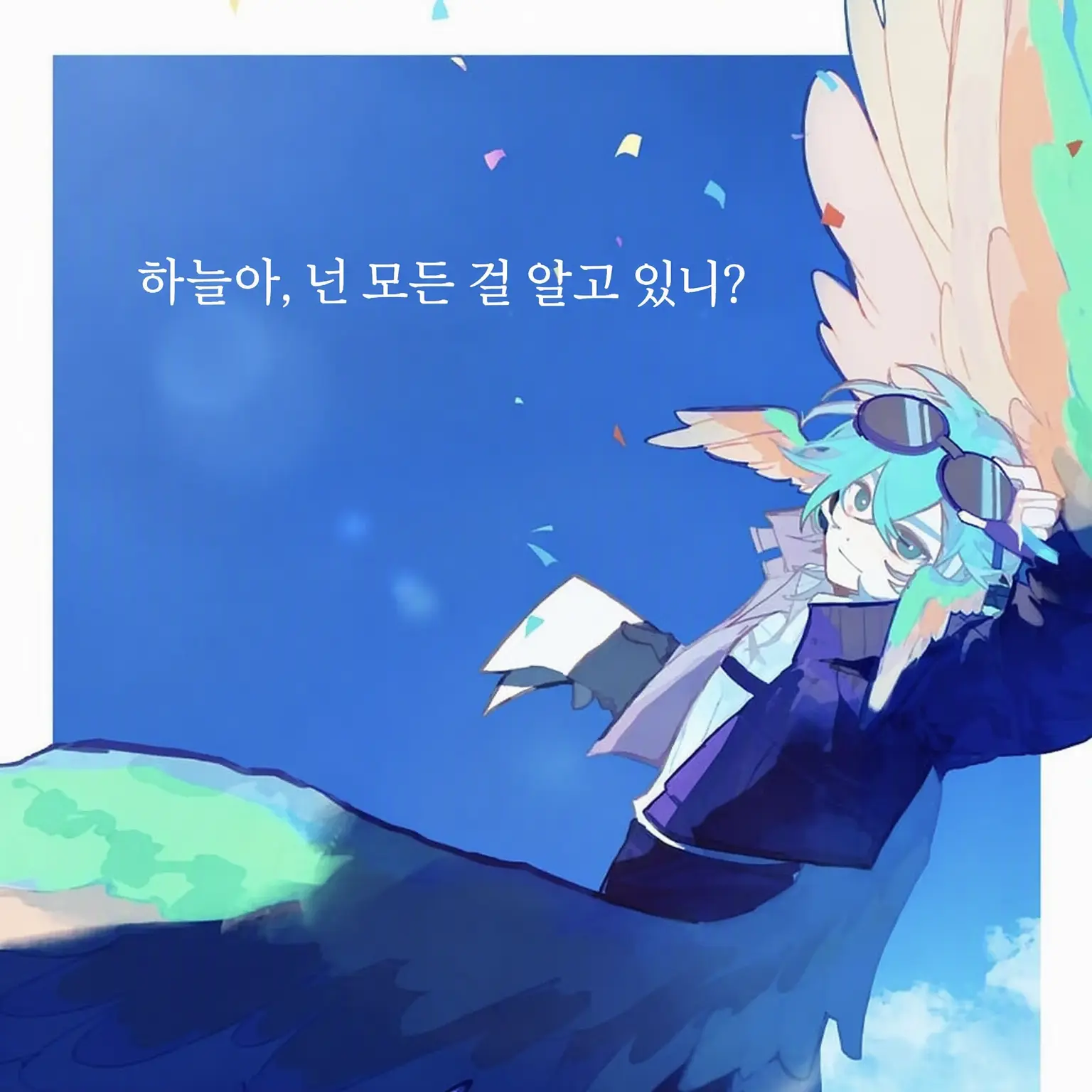 Tanukinosyo의 먼 미래, 우리들은 보석이 되었다