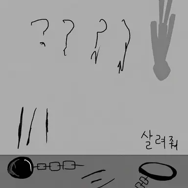 Profile image of 보면 안 돼