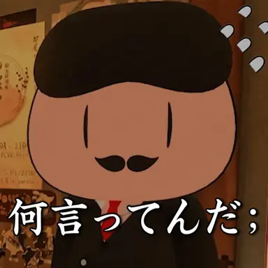 Profile image of ウゴ