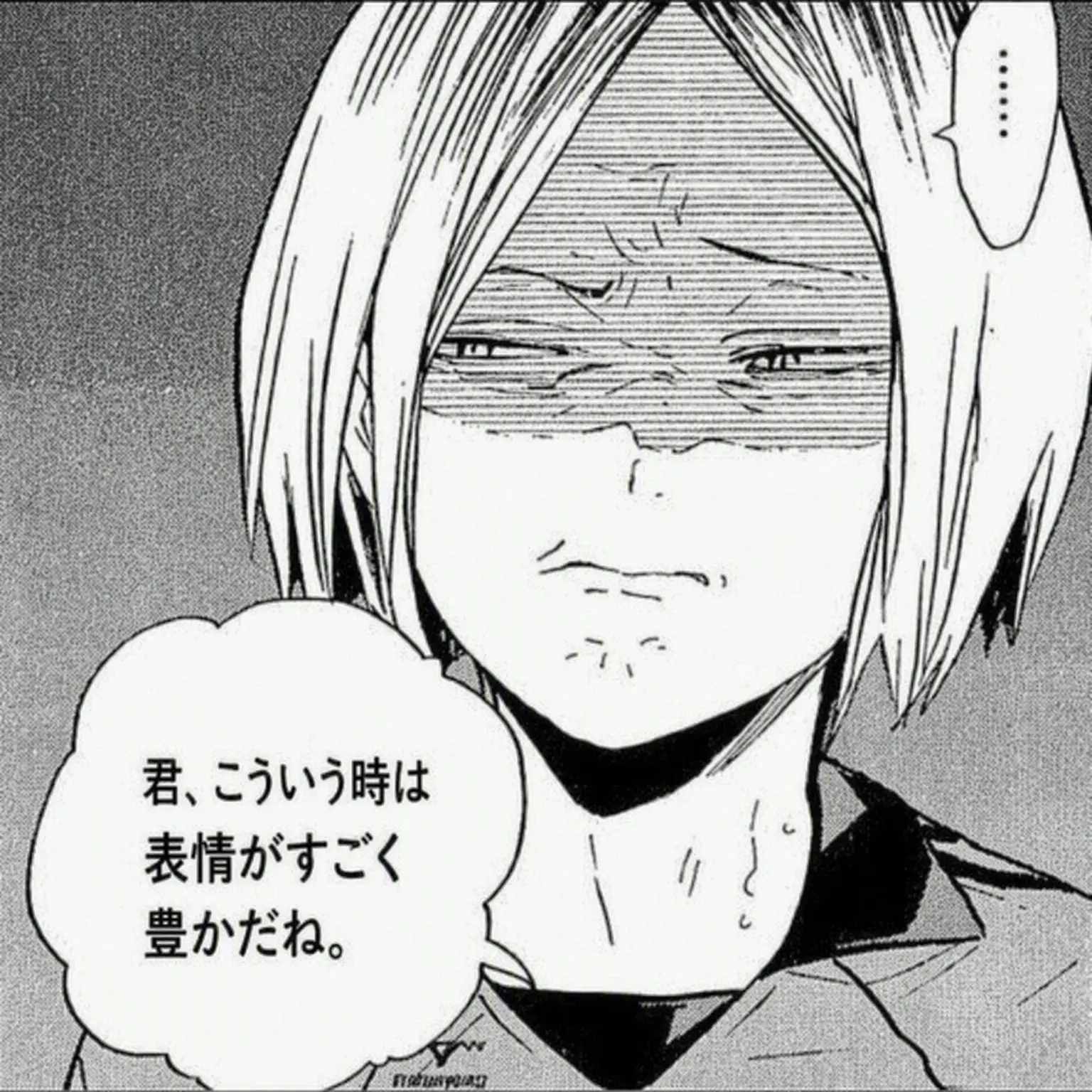wka_t1dhs의 7人の敵。