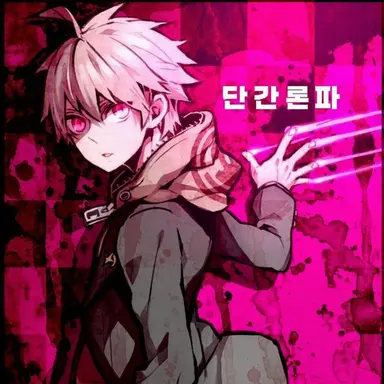 Profile image of 나에기 마코토
