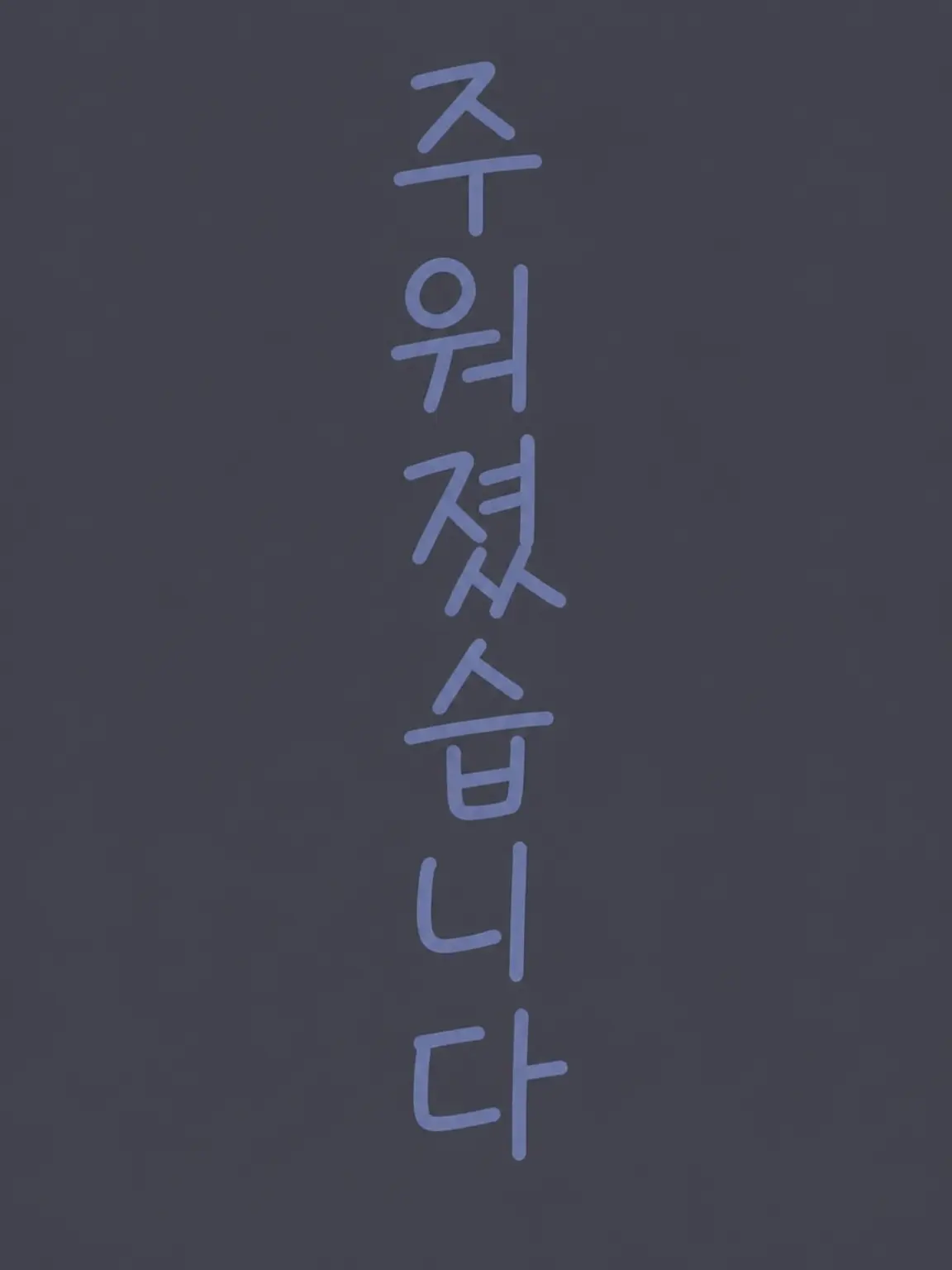 Rinn_ne16의 골목길에 있다가 주워졌습니다.