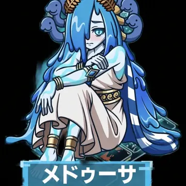Profile image of メデューサ