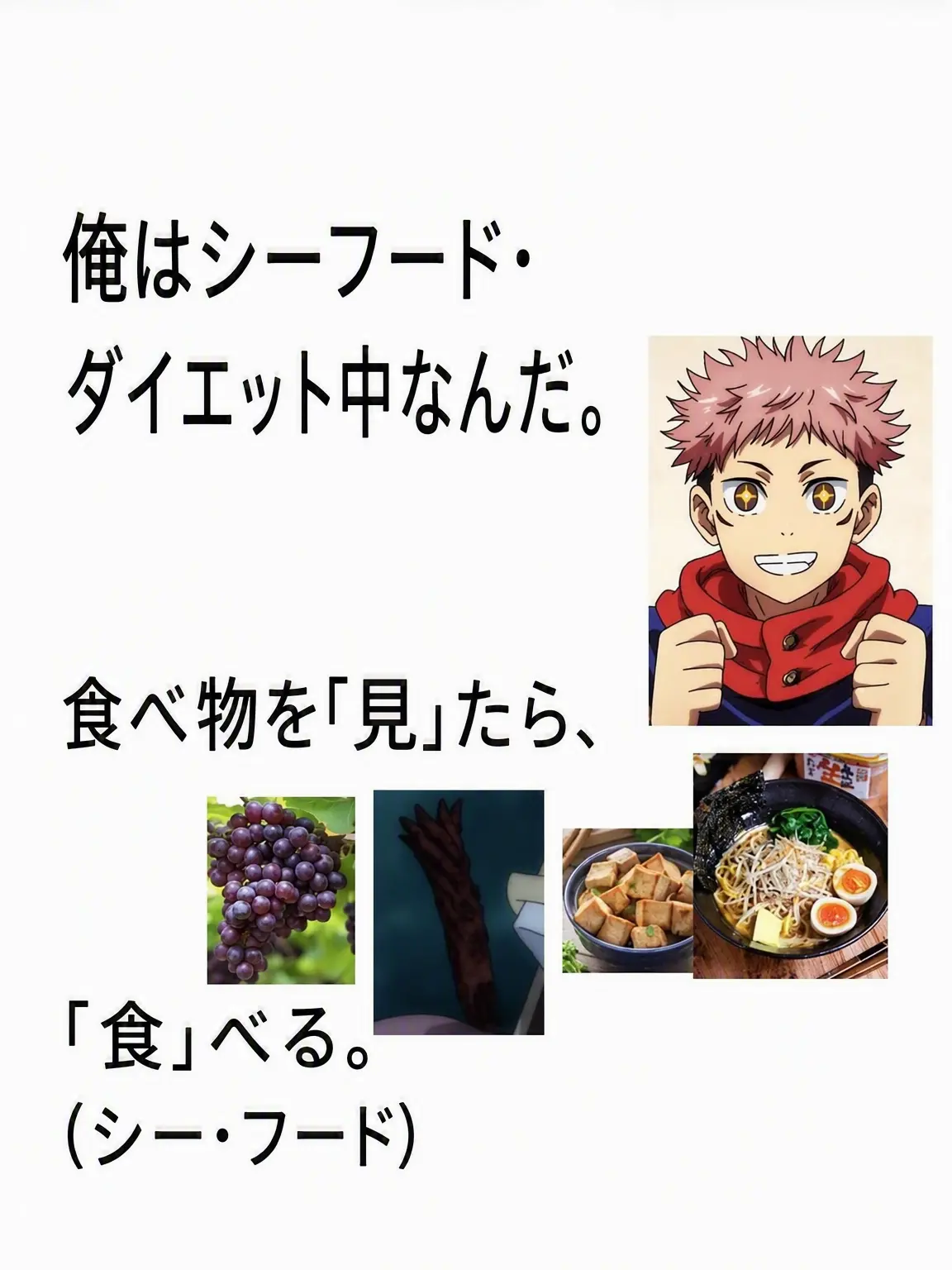 ImTsuyuAsui의 呪術高専のピックミー男子😐