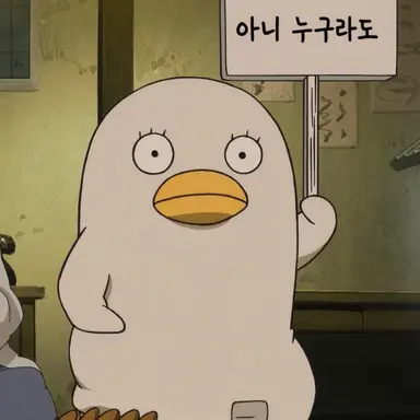 Profile image of 엘리자베스