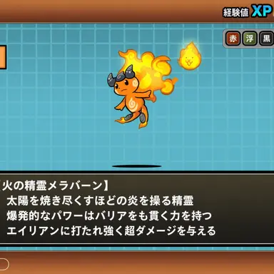 Profile image of 石の精霊