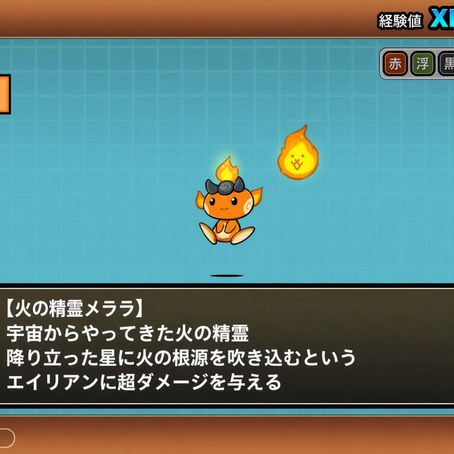 WearyPump1922의 にゃんこ大戦争 属性精霊2