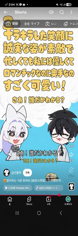 Profile image of 愛の精霊