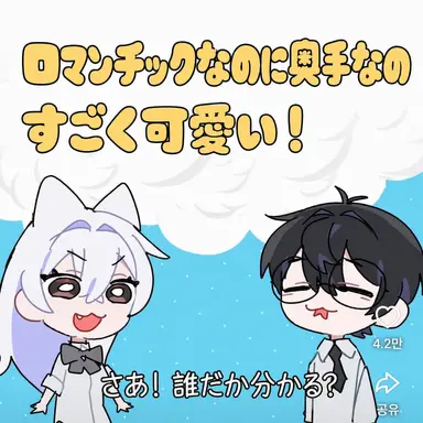Profile image of 愛の精霊