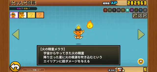 Profile image of 石の精霊