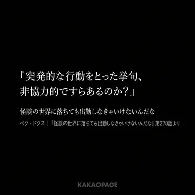 Profile image of オオカミ班長