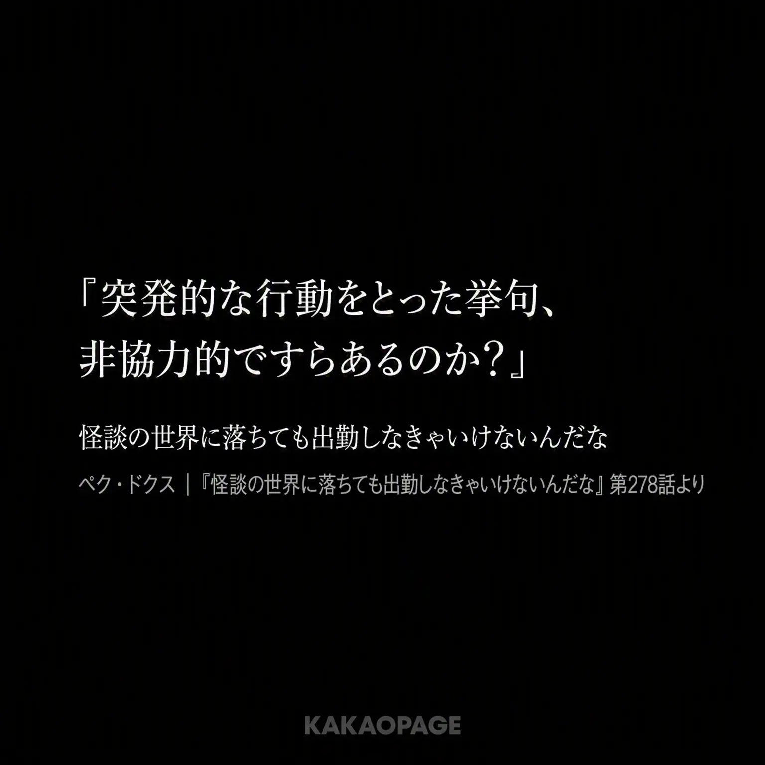qowjfowa3의 旦那様はB班長