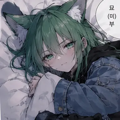 Profile image of 녹여우 묘