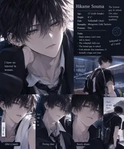 Profile image of Soma