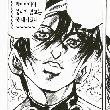 Profile image of 나란차