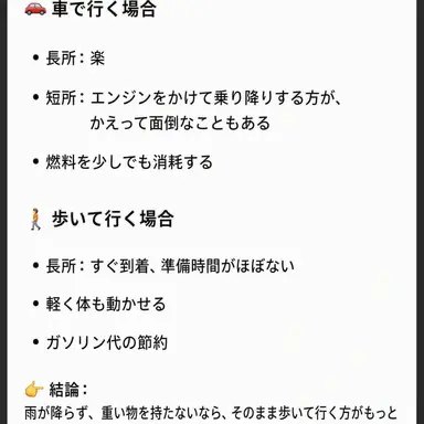 Profile image of 悪質ユーザー