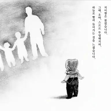 Profile image of 가족
