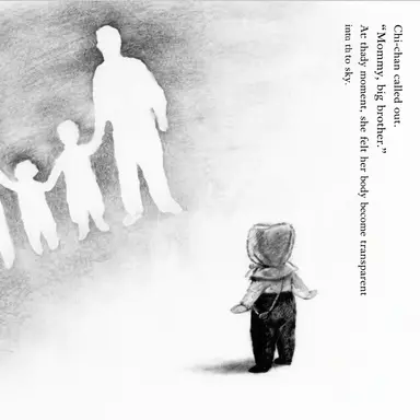 Profile image of The Family