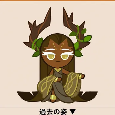 Profile image of 千年樹クッキー