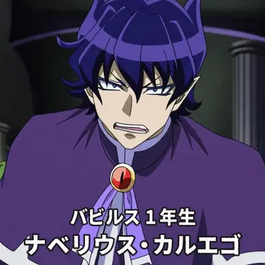 Profile image of ナベリウス・カルエゴ