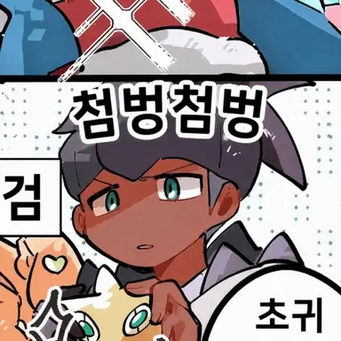 Profile image of 금랑