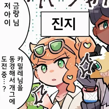 Profile image of 소니아