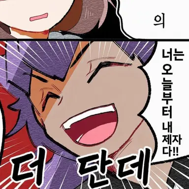 Profile image of 단데