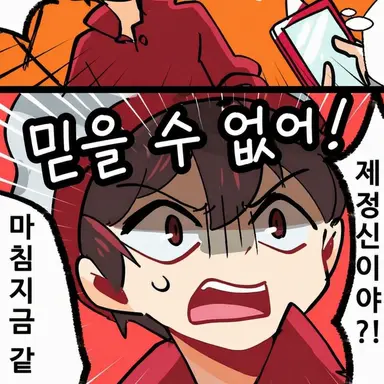 Profile image of 승재