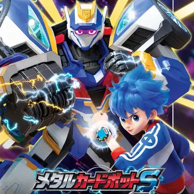 Profile image of シーズン2 メタルカードボット