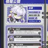 Profile image of ペク・ジャン