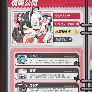 Profile image of ラクリモーサ