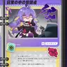 Profile image of パディア