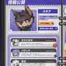 Profile image of スキア