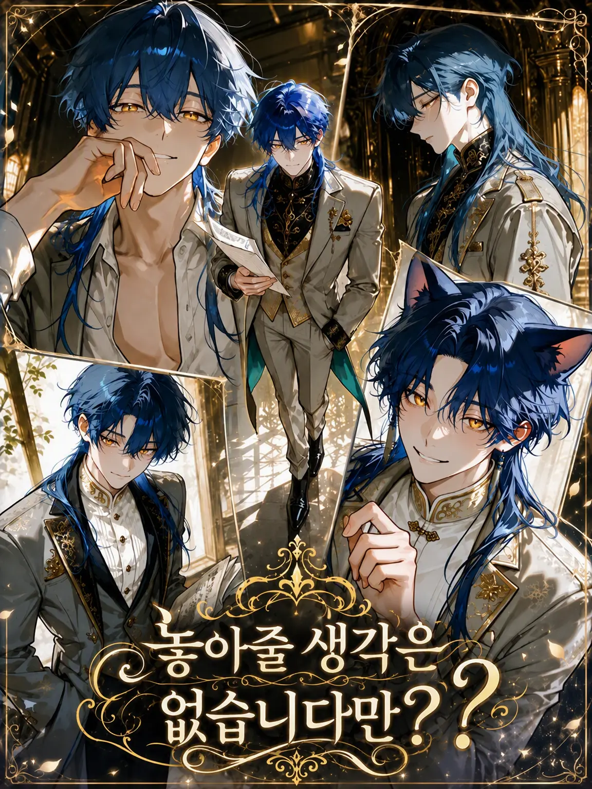 sakuya1001의 보내줄 생각은 없습니다만?