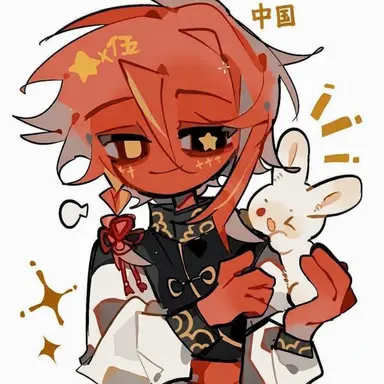 Profile image of 中国