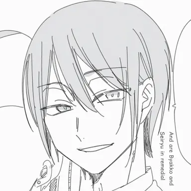 Profile image of Abe Seimei